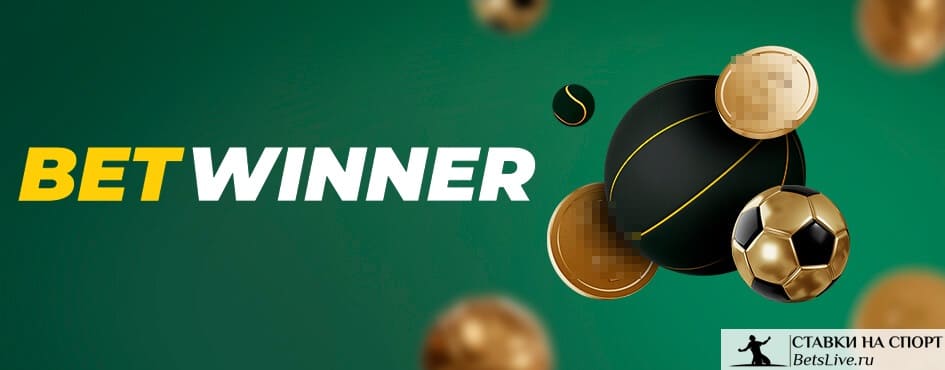 Discover the Exciting World of betwinner Betting Discover the Exciting World of betwinner Betting