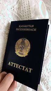 Купить диплом электрика без предоплаты 6 Купить диплом электрика без предоплаты 6