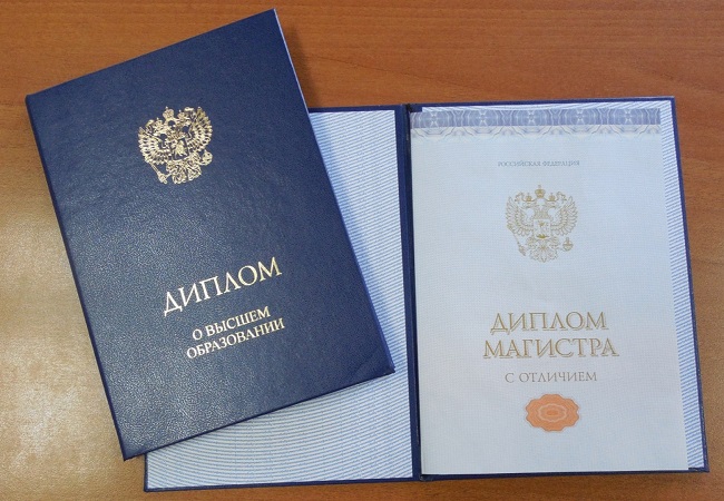 Купить диплом в Майкопе по